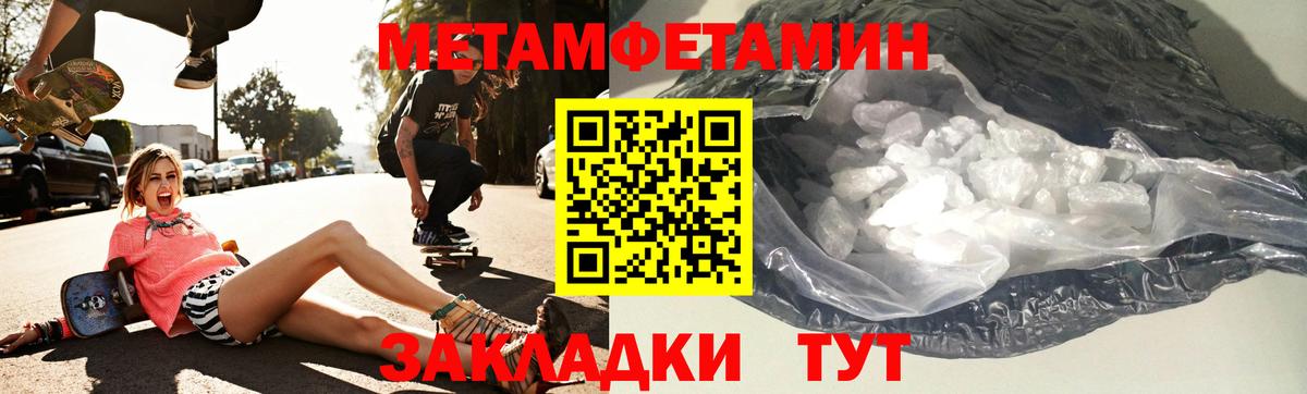 Амфетамин VHQ Ковров