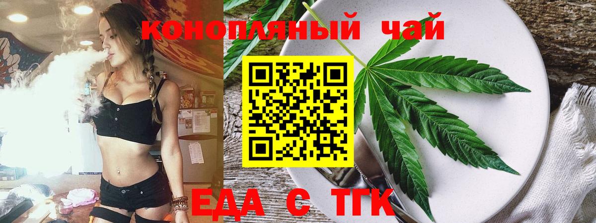 Ковров  Печенье с ТГК марихуана  Вход с VPN 