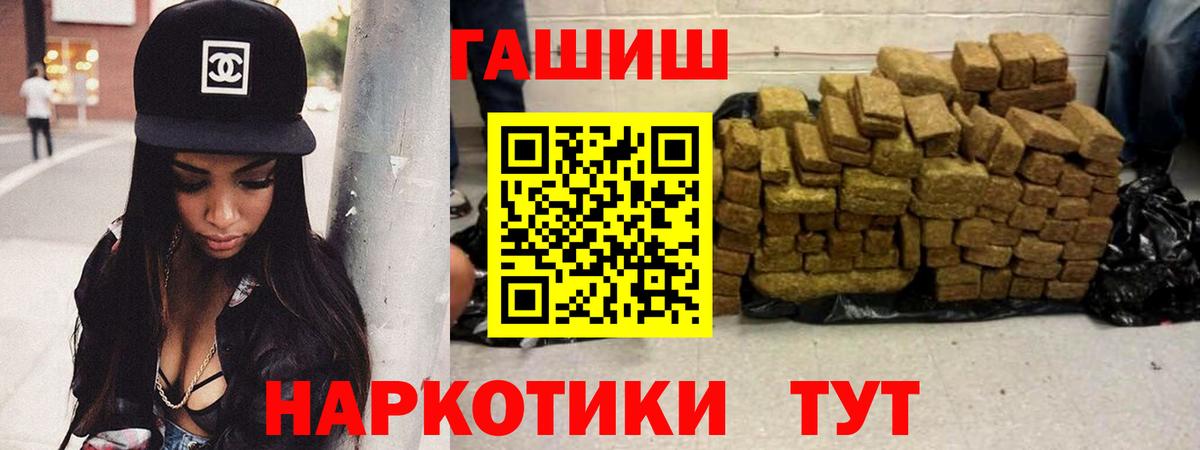 Гашиш гашик  Вход с VPN  Ковров  Гашиш индика сатива 