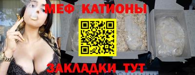 скорость mdpv Ипатово