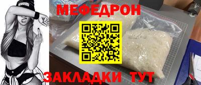 меф Нижний Тагил