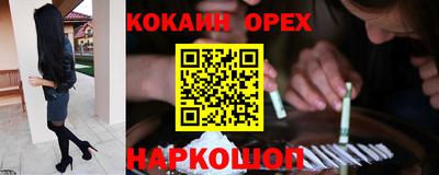 бутик Изобильный