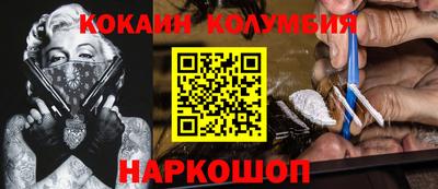 амфетамин Ирбит