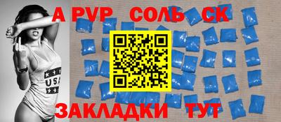 скорость mdpv Ипатово