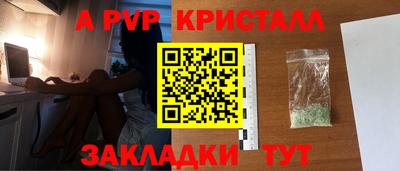 скорость mdpv Ипатово
