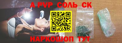 гидропоника Новоалтайск