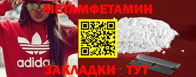 меф Нижний Тагил