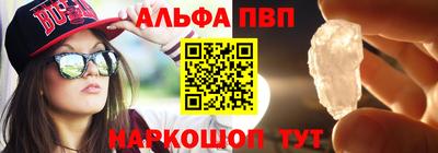 гидропоника Новоалтайск