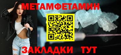 гидропоника Новоалтайск