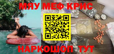 амфетамин Ирбит
