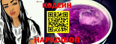 амфетамин Ирбит