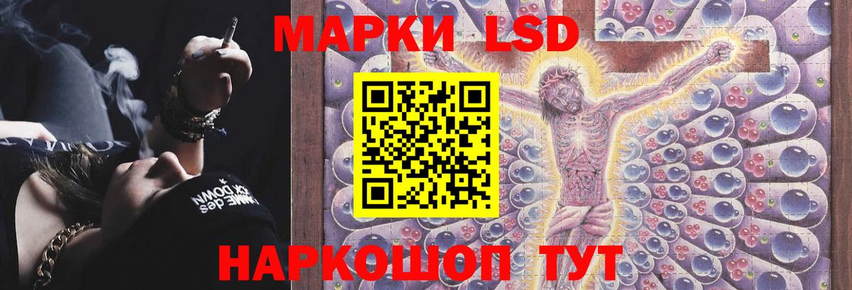 ЛСД экстази кислота Ковров