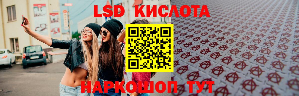 Лсд 25 экстази кислота  Вход с VPN  Ковров 