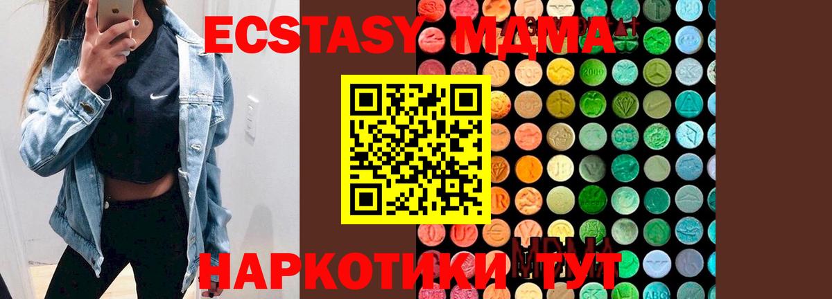 НБОМе  Бошки Шишки  Кодеин  APVP СК кристаллы  Вход с VPN  Экстази  Кокаин  Ковров  Марихуана  Мефедрон   ГАШИШ  LSD-25 