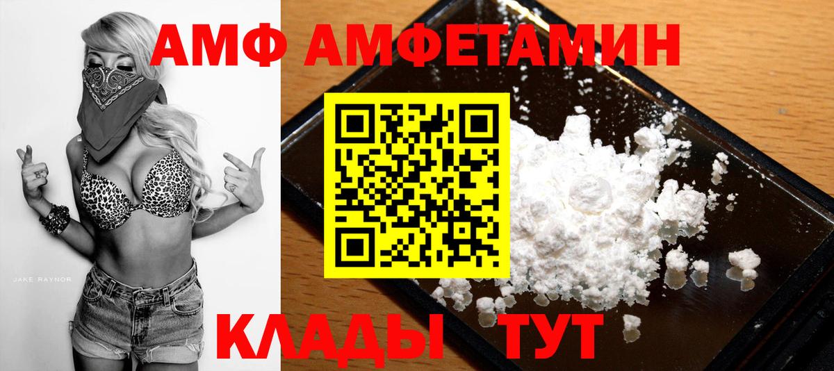 Ковров  Метамфетамин мет  Вход с VPN 