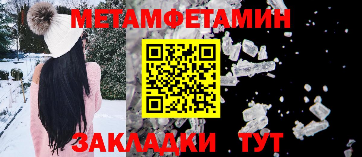 Метамфетамин Декстрометамфетамин 99.9% Ковров
