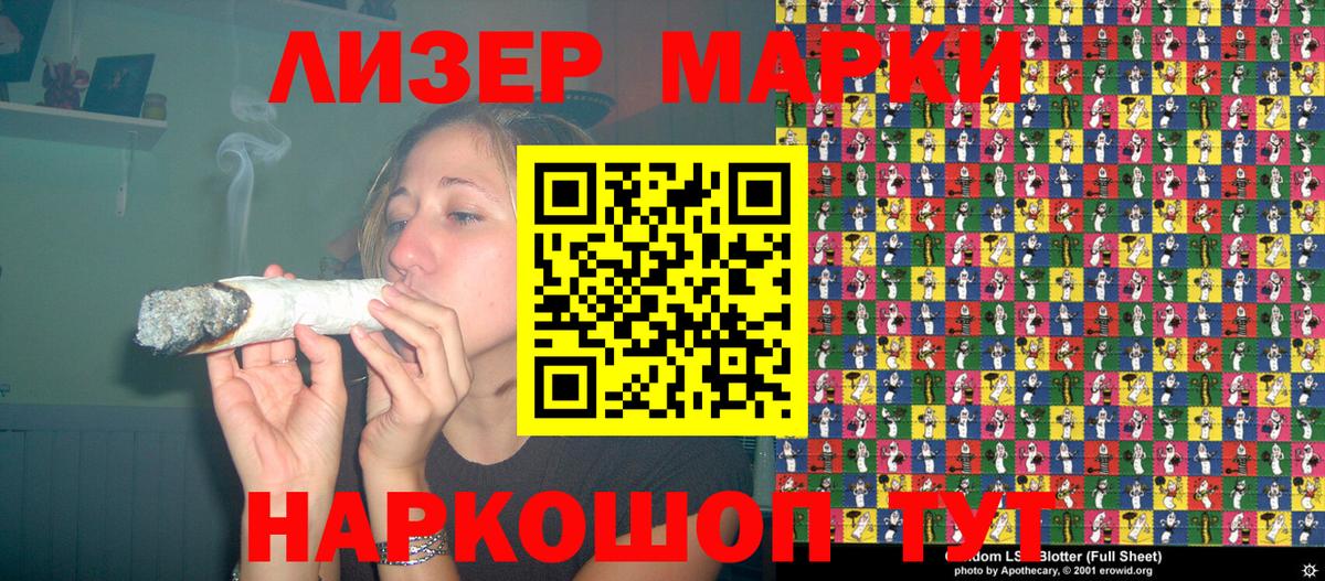 Наркотические марки 1,8мг  Наркотические марки 1,8мг  Ковров  где купить наркотик  Вход с VPN  Марки N-bome 