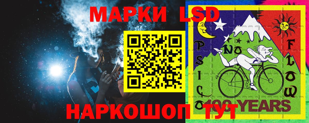 Марки NBOMe 1500мкг Ковров