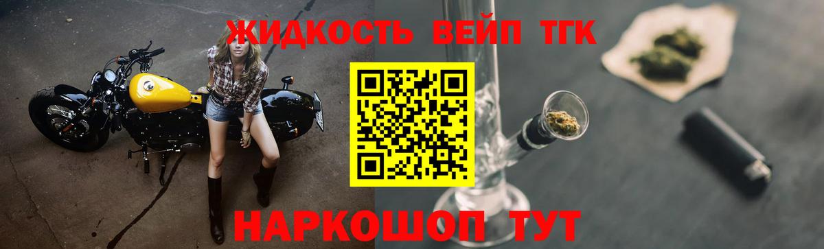 МЕФ Ковров
