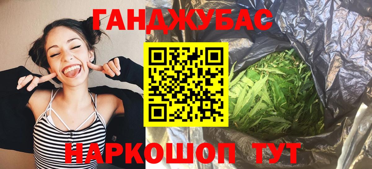 Бошки марихуана SATIVA & INDICA  Марихуана тримм  Ковров  Вход с VPN  Канабис марихуана  Бошки Шишки сатива 